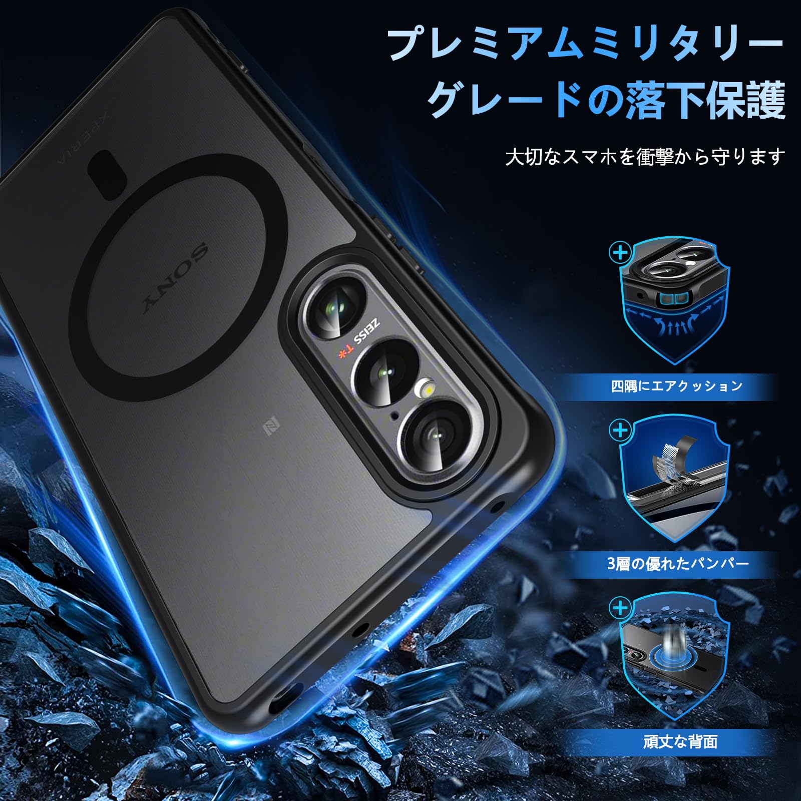 Amazon.co.jp: For Sony Xperia 1 VII ケース【ガラスフィルム付き